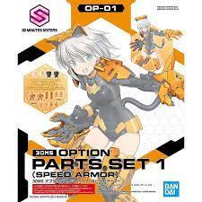 30 Minutes Sisters: OP-01 Option Parts Set 1 ( Speed Armor )